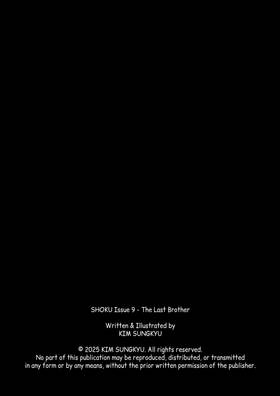 Read SHOKU  9 Page 2 in English
