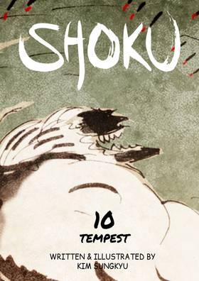 Read SHOKU  10 Page 1 in English