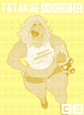 Read Tatakae Hero  3 Page 1 in English