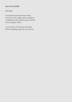 Read Run to Him  1 Page 1 in English