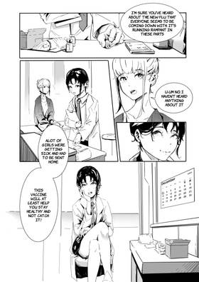 Read A Demon's Friend  1 Page 9 in English
