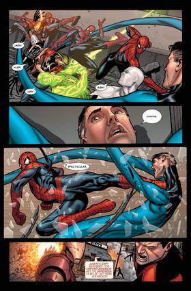 Read Civil War (2006)  7 Page 10 in English