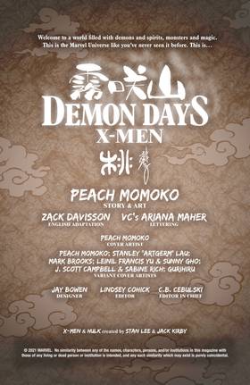 Read Demon Days (2021)  1 Page 2 in English