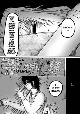 Read Love on Game: Volume Ⅱ  4 Page 4 in English