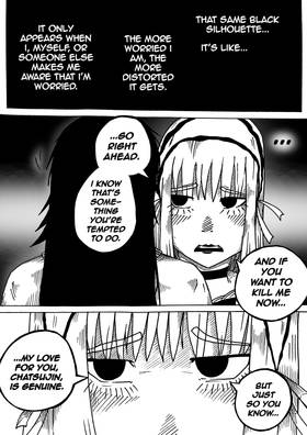 Read Love on Game: Volume Ⅱ  5 Page 6 in English
