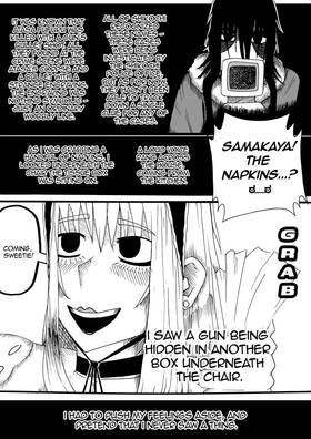 Read Love on Game: Volume Ⅱ  3 Page 5 in English