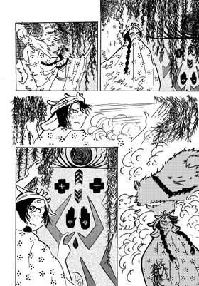 Read Saros  1 Page 4 in English