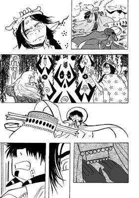 Read Saros  1 Page 7 in English