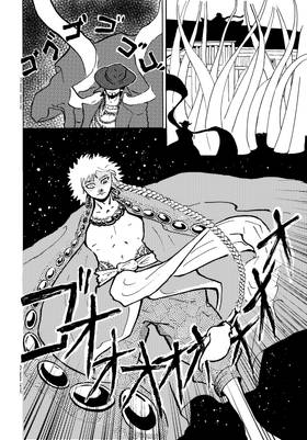Read Saros  4 Page 2 in English