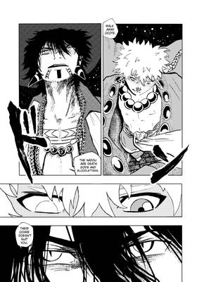 Read Saros  4 Page 3 in English