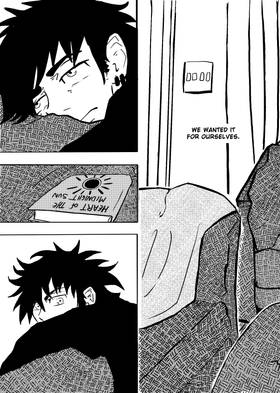 Read Saros  3 Page 7 in English