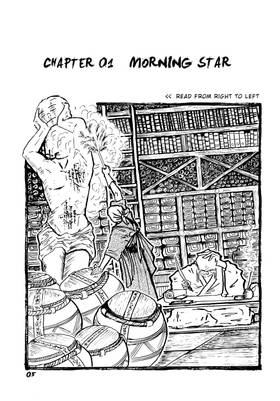 Read Saros  6 Page 2 in English