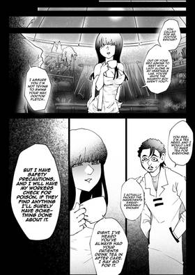 Read Doctor Green!  1 Page 6 in English