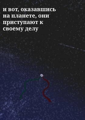Read The evil's and good's business  1 Page 5 in Russian