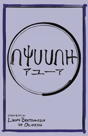 Read Ayuuah  1 Page 1 in English