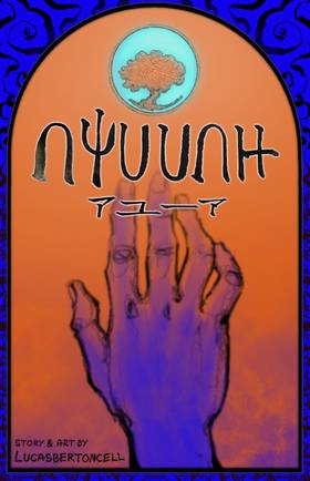Read Ayuuah  1 Page 1 in English