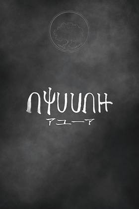 Read Ayuuah  1 Page 2 in English