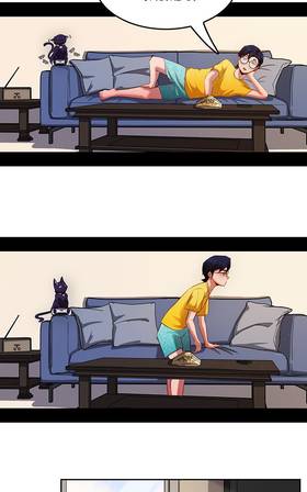 Read Swan Song  7 Page 3 in English