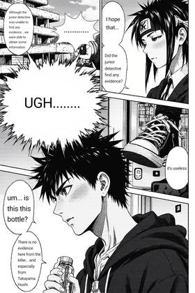 Read The Beginning Of The End/Owari no Hajimari   7 Page 3 in English