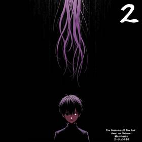 Read The Beginning Of The End/Owari no Hajimari   12 Page 1 in English