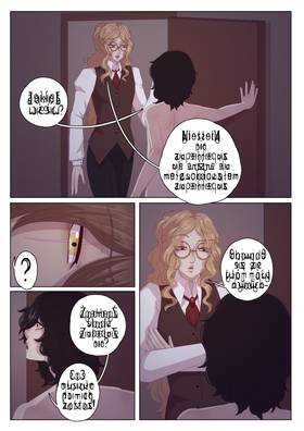 Read Vampire Prince  34 Page 2 in English
