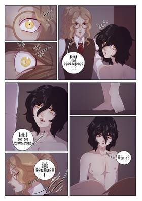 Read Vampire Prince  34 Page 3 in English