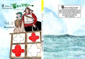 Read A Magical Otherworldly Bovine Complex, Traditional Version  2 Page 1 in English