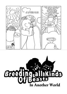 Read A Magical Otherworldly Bovine Complex, Traditional Version  1 Page 7 in English