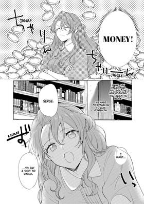 Read I'm Marrying the Pauper Count of a Remote Frontier, So I'll Work Hard to Reform his Territory  6 Page 8 in English
