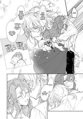 Read I'm Marrying the Pauper Count of a Remote Frontier, So I'll Work Hard to Reform his Territory  11 Page 3 in English