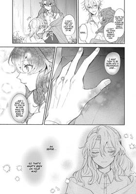 Read I'm Marrying the Pauper Count of a Remote Frontier, So I'll Work Hard to Reform his Territory  11 Page 8 in English