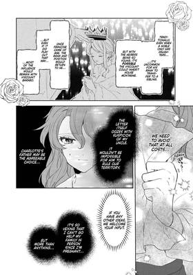 Read I'm Marrying the Pauper Count of a Remote Frontier, So I'll Work Hard to Reform his Territory  12 Page 5 in English