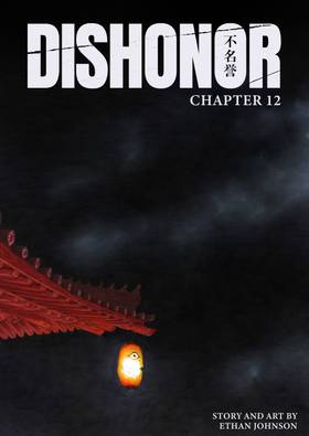 Read Dishonor  12 Page 1 in English