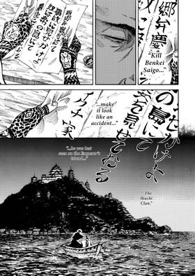 Read Dishonor  12 Page 6 in English