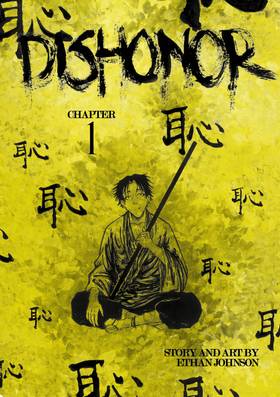Read Dishonor  1 Page 1 in English