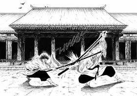 Read Dishonor  2 Page 7 in English