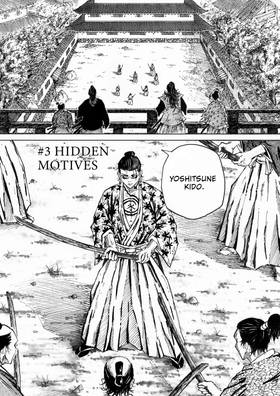 Read Dishonor  3 Page 4 in English