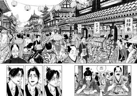 Read Dishonor  6 Page 7 in English