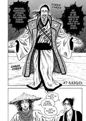 Read Dishonor  7 Page 2 in English