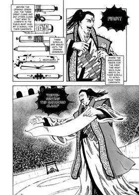 Read Dishonor  7 Page 6 in English