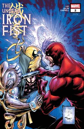 The Undead Iron Fist (2025): The Undead Iron Fist (2025-) #2 (of 4)
