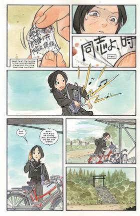 Read Ultimate X-Men (2024)  1 Page 8 in English