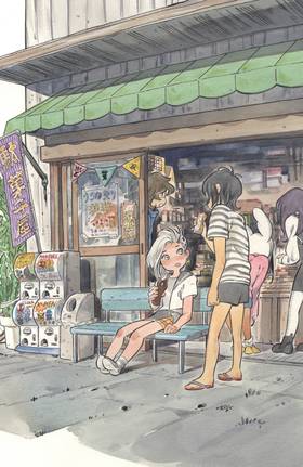 Read Ultimate X-Men (2024)  16 Page 2 in English