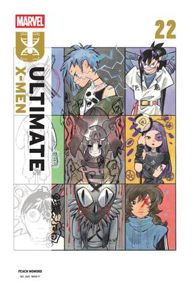Ultimate X-Men (2024): Ultimate X-Men (2024-) #22