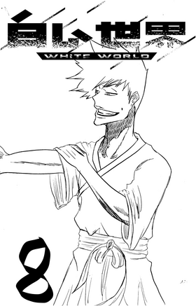 Read White World  10 Page 8 in English