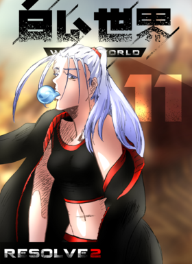 Read White World  13 Page 1 in English