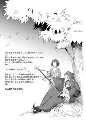 Read Ant Idol  1 Page 2 in Japanese