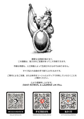 Read Ant Idol  1 Page 3 in Japanese