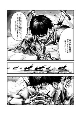 Read Ant Idol  1 Page 5 in Japanese