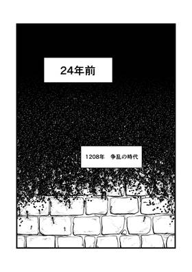 Read Ant Idol  1 Page 9 in Japanese